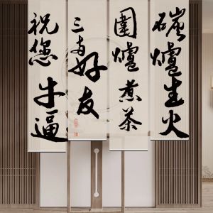 New Chinese Style Hanging Screen Door Curtain Soft Partition Curtain Entrance Blocking Mesh Curtain Living Room Roller Blind