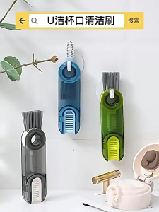 U-shaped Lid and Cap Cleaning Brush