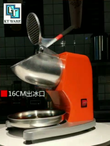 KT WARE ELECTRIC ICE SHAVER ICE CRUSHER MACHINEMESIN ABC CENDOL (DOUBLE BLADE)