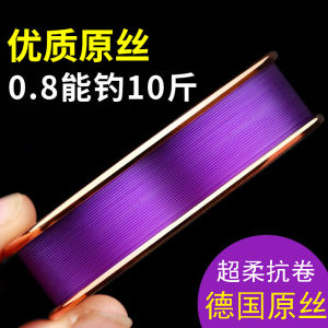 Super Strong Tensile Nylon Fishing Line Main Line Ultra Soft Sub-line Taiwan Fishing Line for Ocean River Lake Pond