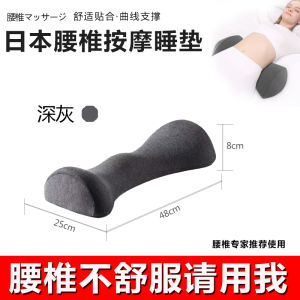 Waist Pillow Bed Sleeping Pillow Waist Pad Lumbar Disc Herniation Waist Support Cushion Pregnant Women Waist Cushion Waist Pillow Sleeping Cushion Lumbar Support