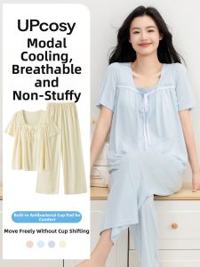 UPcosy | Cooling Silk Thin Modal Sleepwear Set