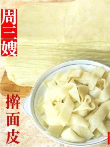 Speciality Rolling Pasta Skin: A Guide for Commercial Use