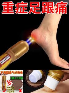 Kem Điều Trị Gân Hở Gót Chân Hiệu Quả Loại Bỏ Xương Đòn Giảm Đau Phục Hồi Chức Năng Chăm Sóc Chân Dùng Tại Nhà Thương Hiệu Nangjing Tongrentang