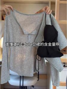 Sweet and Spicy Thin Loose Long Sleeves Knitwear Female 2024 Autumn New Design Sense Niche Style V Neck Sun Protection Shirt Tops