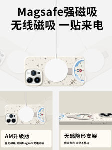 Doraemon Magnetic Liquid Silicone Phone Case for Apple 17Promax 16Pro with Lanyard Men Women Creative Protective Cover plus