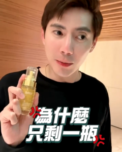 TRUU Golden Peptide Revitalizing Essence 45ml Pro Perfection Repair Essence 黃金胜肽賦活45ml