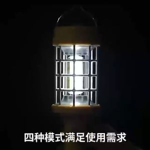 100% Mart Multifunctional Rechargeable Hand Light Camping Light 多功能手持充电式强光手电筒