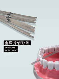 Oral Adjacent Surface Glaze Removal Sand Bar Brazilian Slice Cut Burnishing Stick Orthodontic Dental Molar Jiao Zheng Slit Gap Saw Measurement
