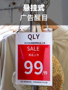 Acrylic Price Tag Shop Sign Poster Hanging Tag Clothing Store Mid-Island Display Rack Special Promotion Sale Display Board Buy One Get One Free Advertising Board