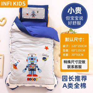 Pure Cotton Baby Bedding Set for Kindergarten Nap Time Three-Piece Quilt Cover Six-Piece Duvet Set Childrens Bedding Accessories