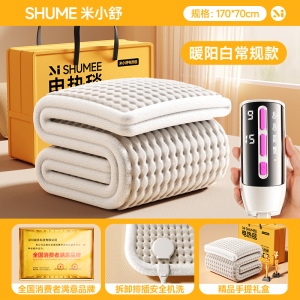2025 New Graphene Electric Blanket Double Control Temperature Adjustment Single Person Warm up Home Use Machine Washable