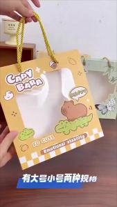 2025 Cute Capybara Series Gift Paper Bag Baking Small Object Storage Bag Snack Wrapping Packaging Bag Creative Hollow Transparent Packaging Bag