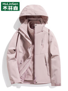 Mulinshan Pink Three-in-One Detachable Windproof Waterproof Casual Jacket Womens Autumn Wear Outerwear Original Design Loose Fit