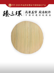 Handmade round High Stalk Dumpling Tray Chinese Style Kitchen Accessories Wooden Cover Mold for Buns And Dumplings