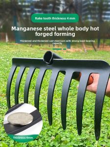 MONLEYTA | German Precision Steel Rake Lawn Care Tool Five Nine Teeth Flat Ground Tilling Iron Rake Complete Set High Carbon Steel Material