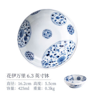 ชามทานเชื้อชาญสไตล์ญี่ปุ่น Blue Ling Tang ชามทานเชื้อชาญเคลือบด้าน ชามทานเชื้อชาญแบบกลม ชามทานเชื้อชาญลายดอกไม้ ชามทานเชื้อชาญสำหรับใช้ในบ้าน