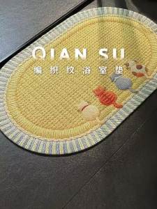 XIANSU | Water Absorbent Quick-Dry Non-Slip Floor Mat