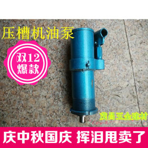 New Shandong Grooving Machine Hydraulic Jack Oil Pump Press Groove Machine Accessories Hydraulic Jack Oil Cylinder Tools