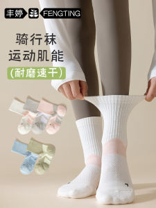 Womens Mid-Calf Cycling Socks Running Sports Towel Bottom Quick Dry Cotton Blend Comfortable All Season Solid Color Socks