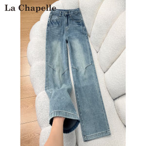 La Chapelle | Light Color Elastic Wide Leg Straight Jeans