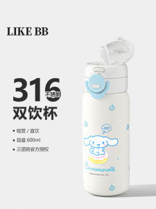 Cute Large Capacity Insulated Water Bottle Straw Girls Drinkable Double-sided Lovely Cup Gift Cartoon Style Stainless Steel Inner