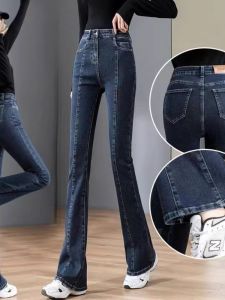 High Waist Bell Bottom Pants Womens Spring Autumn Elastic Micro Flared Blue Grey Health Ring Fitness Jewelry Accessories