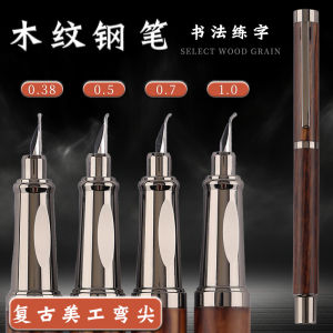 Retro Woodgrain Metal Rod Calligraphy Pen 0.7 Fine Point Replacement Ink Cartridge for Students And Adults Practice Writing And Drawing