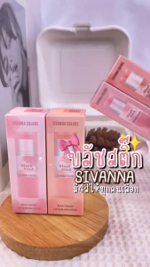 Blush Stick Sivanna Colors Milk Touch lip&stick Ori Thai