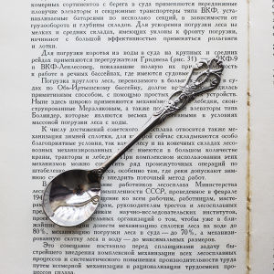 ช้อนผสมกาแฟสไตล์ฝรั่งเศสหรูหรา ช้อนตะเกียบขนมปังแบบมีลายประดับเงินชุบทอง 304 สแตนเลส เครื่องประดับตกแต่งสำหรับผู้หญิง