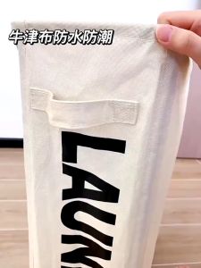 2 Grids Laundry Basket Foldable Dirty Clothes Organizer Bathroom Waterproof Storage Basket Large Laundry Hamper Two Grids New Large Capacity