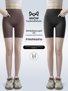 MiiOW | กางเกงขาสั้นผ้าไนลอนเอวสูง กางเกงกีฬา ลายฉลาม สตรี ป้องกันการมองเห็นในช่วงฤดูร้อน กางเกงขายาวไร้ตะเข็บ ไร้รอยต่อ ไร้ตะเข็บ