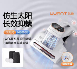 เตียงกำจัดไรไรปลวก Uwant เครื่องดูดฝุ่นบ้าน M300se แสงแดดฆ่าเชื้อด้วยกลิ่นหอม
