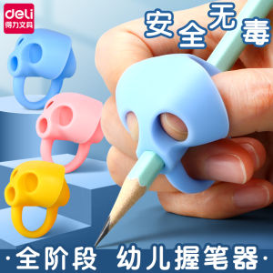 Childrens Pen Holder Corrector Primary School Kindergarten Writing Posture Correction Pencil Grip Training Tool