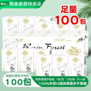 Khăn Giấy Lau Miệng Rain Forest 4 Lớp 100 Gói 10 Hộp Giá Cả Phải Chăng Khăn Giấy Vệ Sinh in Hình Ướp Hương Nguyên Liệu Giấy