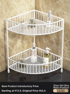 WUBUWEI | Bathroom Organizer Shelf
