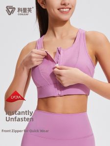 COSLEAF | High-Impact Anti-Vibration Support Women Sports Bra