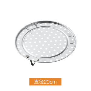 Thùng Hấp Bằng Thép Không Gỉ Dày Chịu Nhiệt Độ Cao Đặc Biệt Cho Nồi Chiên Nồi Hấp Đa Năng Bằng Sắt