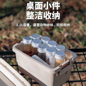 Outdoor Camping BBQ Spice Storage Box Organizer Container Utensils Holder Gear Mess Kit Durable Plastic Travel Accessories