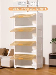 NewTide Flip-up Cover Open Clothes Wardrobe Multi-Functional Storage Cabinet New Arrivals Megabox For Clothes Organizer