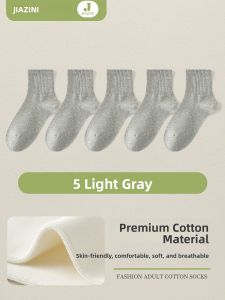 JIAZINI | Pure Cotton Boneless White Socks
