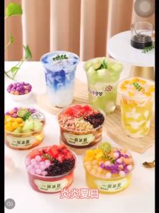 【康雅酷】冰粉粉 四川特产 清凉消暑甜品配料商用/家用 Agar Agar Powder/Ice Jelly Powder 40g