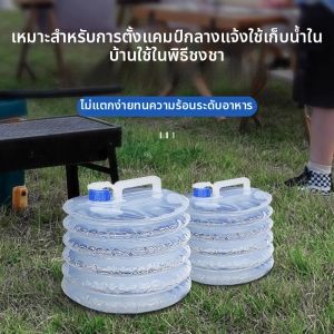 Portable Folding Water Container Food Grade PE