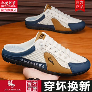 Mens Summer Breathable Mesh Slip-On Sandals Lazy One-Touch Sports Toe-Open Slip-On Shoes JIFANPAUL Youth Trendy Style