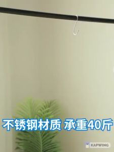 Móc Chữ S Treo Đồ Đa Năng Treo Quần Áo Túi Xách - Giá Treo Nhà Tắm Nhà Bếp...