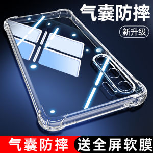 Applicable to Huawei P30 Phone Case P30pro Drop-Resistant Protective Case P3O Full Cover Transparent Ele-al00 Shell Por New Arrival 30P Ultra-Thin Vog Curved Screen Eleal Male P0r Female Pr0 Sanzero P39