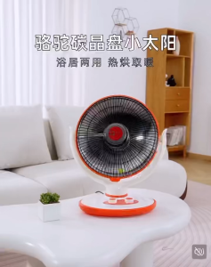 🔥พร้อมส่งจ้า🔥 Camel ทำความร้อน พัดลมฮีตเตอร์ ฮีตเตอร์ความ พัดลมร้อนไฟฟ้า ฮีตเตอร์ Camel Heater พกพา Camel Heater Heating Fan Desktop Home Hot Air 1000w