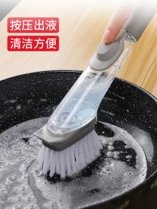 แปรงล้างจานแบบยาวมือดีไซน์อัตโนมัติ แปรงล้างจานในครัว อุปกรณ์ทำความสะอาดบ้านสำหรับผู้หญิง แปรงล้างจานแบบมีหัวกลวง