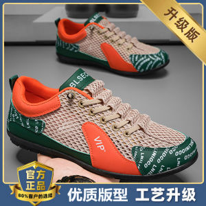 Trendy Mens Sport Shoes Slip-On Breathable Mesh Low-Top Casual Sneakers Comfortable Autumn Travel Footwear Fashionable