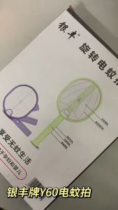 4-in-1 Electric Mosquito Racket Rechargeable Mosquito Killer USB Swatter Pemukul Raket Nyamuk Elektrik TSG